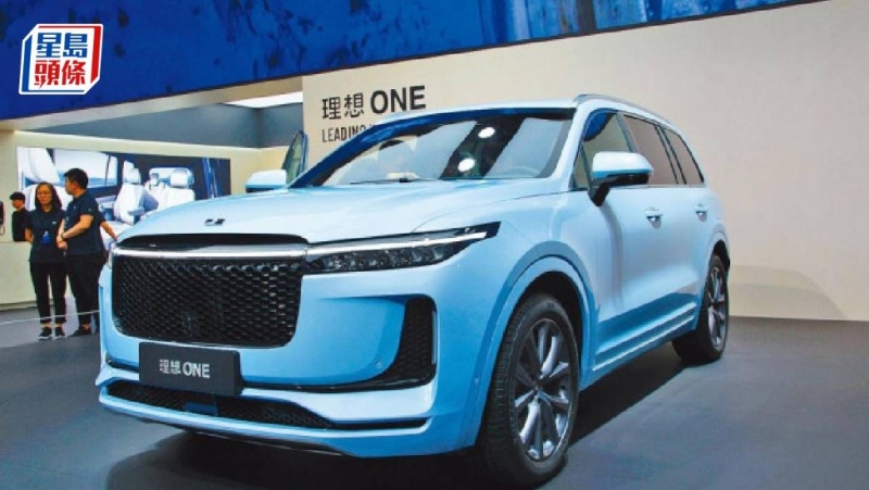 理想汽車(chē)