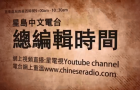 【總編輯時間】耶倫到中國布了什么局？