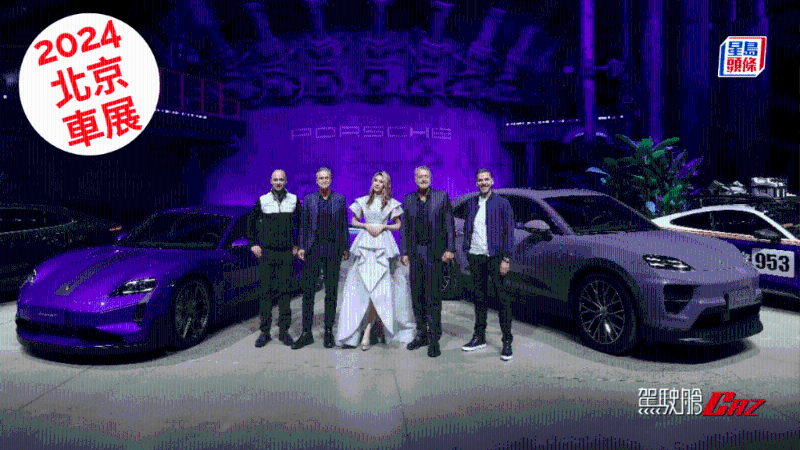 德國保時捷Porsche在北京首鋼園，舉行了一場Brand Night新車預覽活動，展出兩款全新電動車Macan及Taycan Turbo GT。