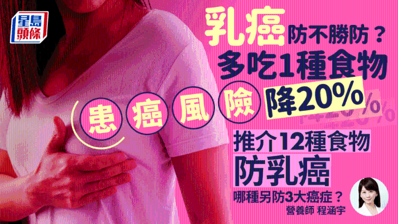 乳癌
