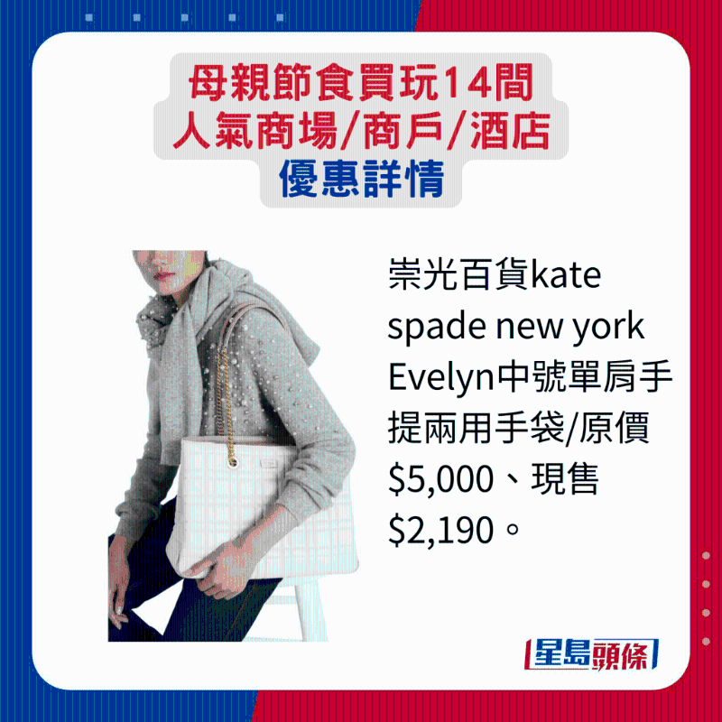 母親節(jié)優(yōu)惠詳情11