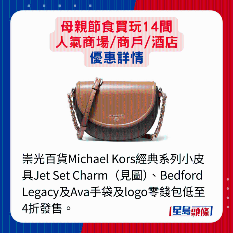 母親節(jié)優(yōu)惠詳情10