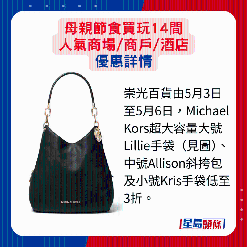 母親節(jié)優(yōu)惠詳情9