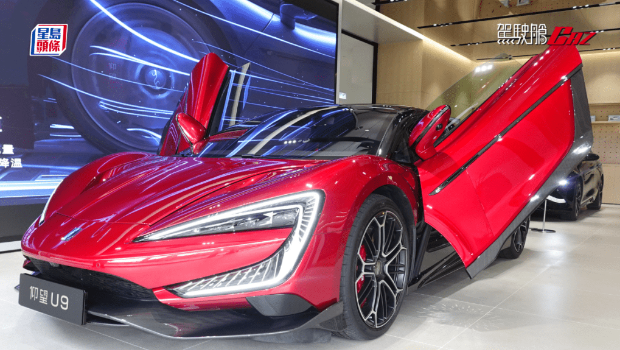 國產(chǎn)超跑級電動車“仰望”U9香港快閃首展