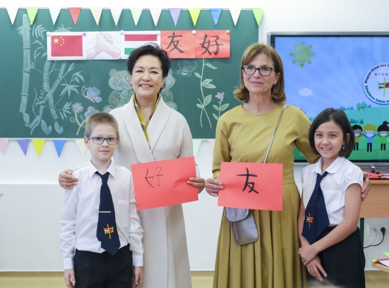 彭麗媛同匈牙利總理歐爾班夫人雷沃伊參觀匈中雙語學校。 新華社