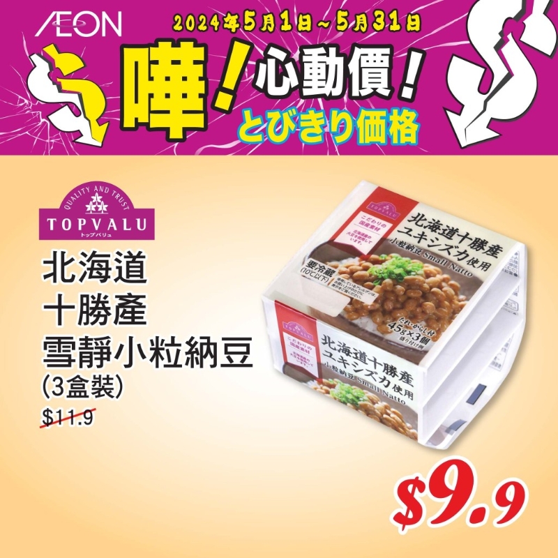 零食優(yōu)惠
