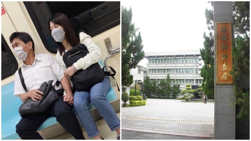 臺“調(diào)查局”已婚高官，與女同事在地鐵“十指緊扣”。