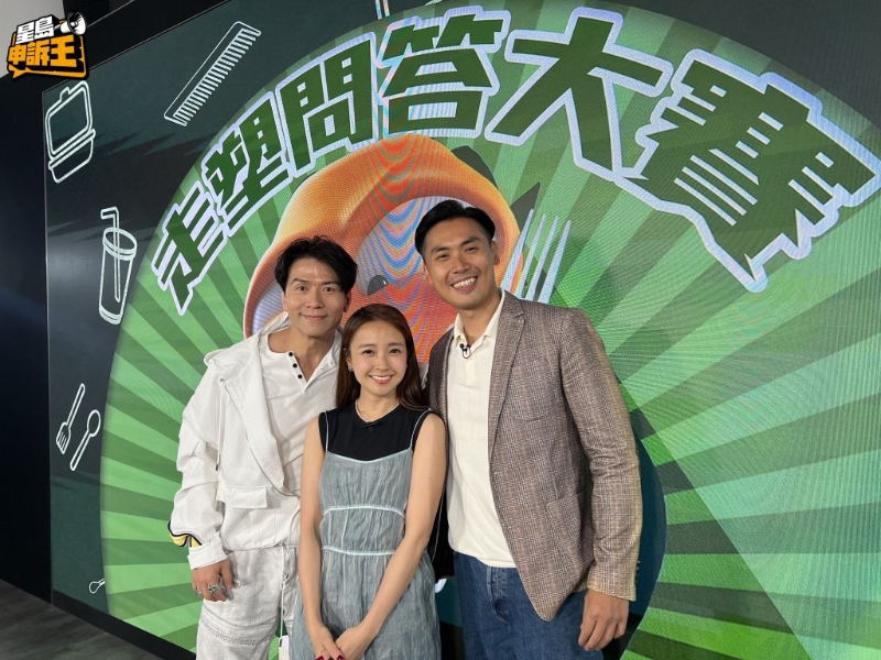 （左起）唐文龍、糖妹與主持人Bryan。