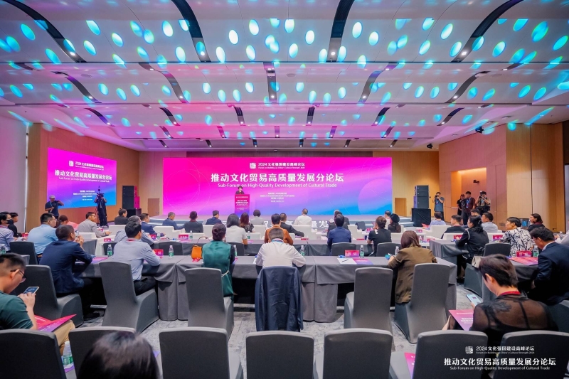 分論壇現(xiàn)場全景