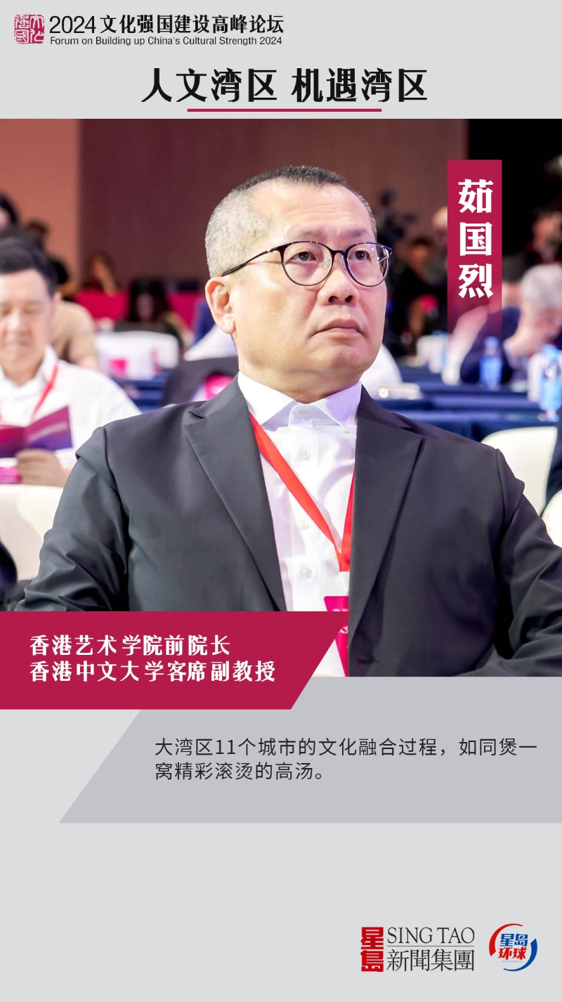 茹國(guó)烈 金句