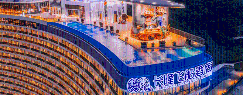 長(zhǎng)隆酒店暑假早鳥優(yōu)惠3：珠海長(zhǎng)隆飛船酒店（圖片來源：kkday）