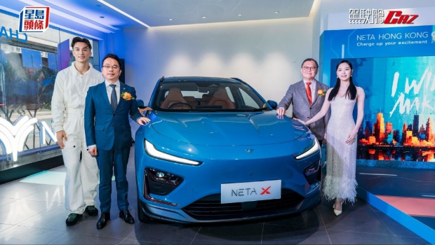國產(chǎn)電動車全新NETA X SUV登場