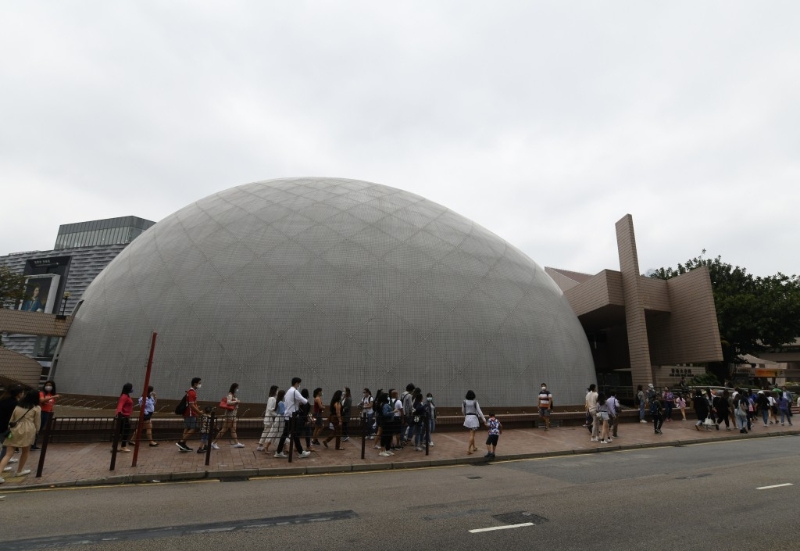 香港太空館