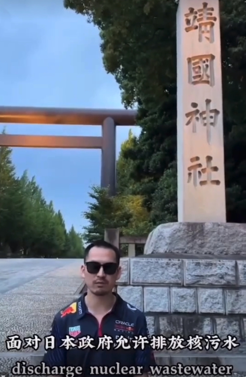 中國網(wǎng)紅鐵頭到日本靖國神社。