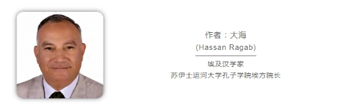 埃及專家