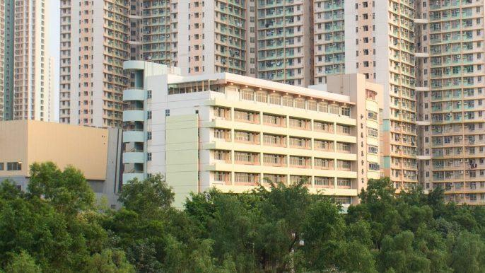 和富慈善基金李宗德小學(xué)