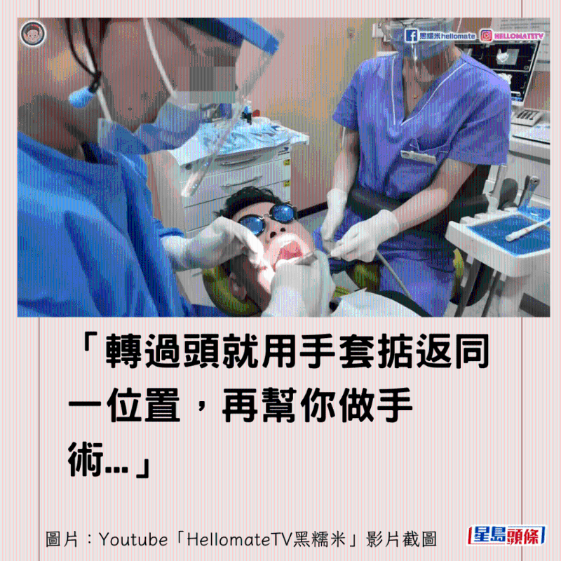 港牙醫(yī)指深圳牙醫(yī)犯三大錯(cuò)15