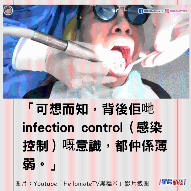 港牙醫(yī)指深圳牙醫(yī)犯三大錯(cuò)14