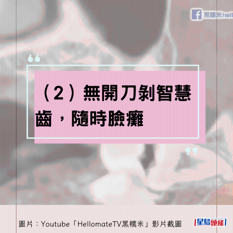 港牙醫(yī)指深圳牙醫(yī)犯三大錯(cuò)13
