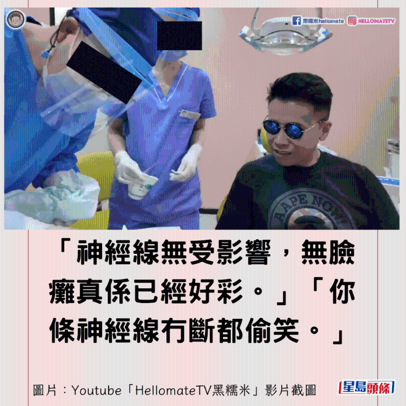 港牙醫(yī)指深圳牙醫(yī)犯三大錯(cuò)10