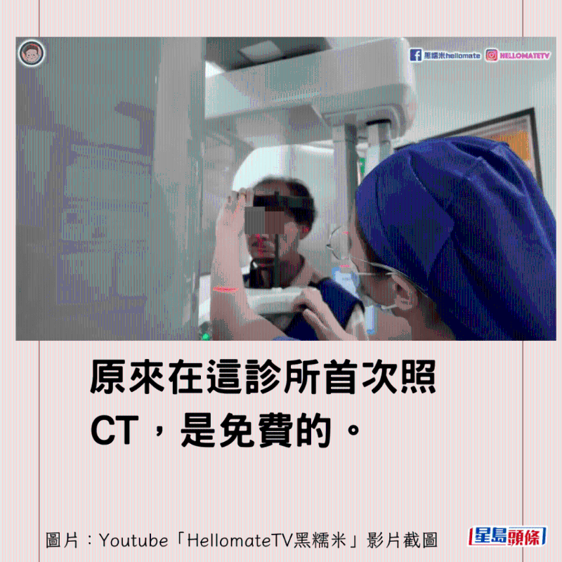 香港男子實(shí)測(cè)深圳平價(jià)洗牙種牙24