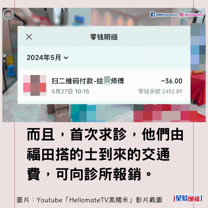 香港男子實(shí)測(cè)深圳平價(jià)洗牙種牙23