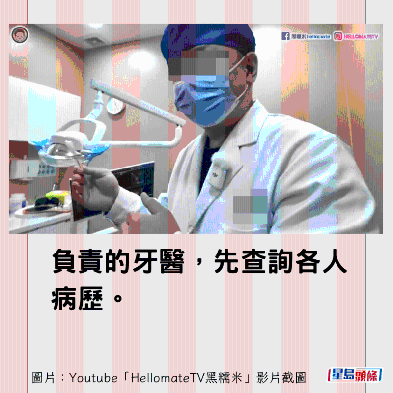 香港男子實(shí)測(cè)深圳平價(jià)洗牙種牙22