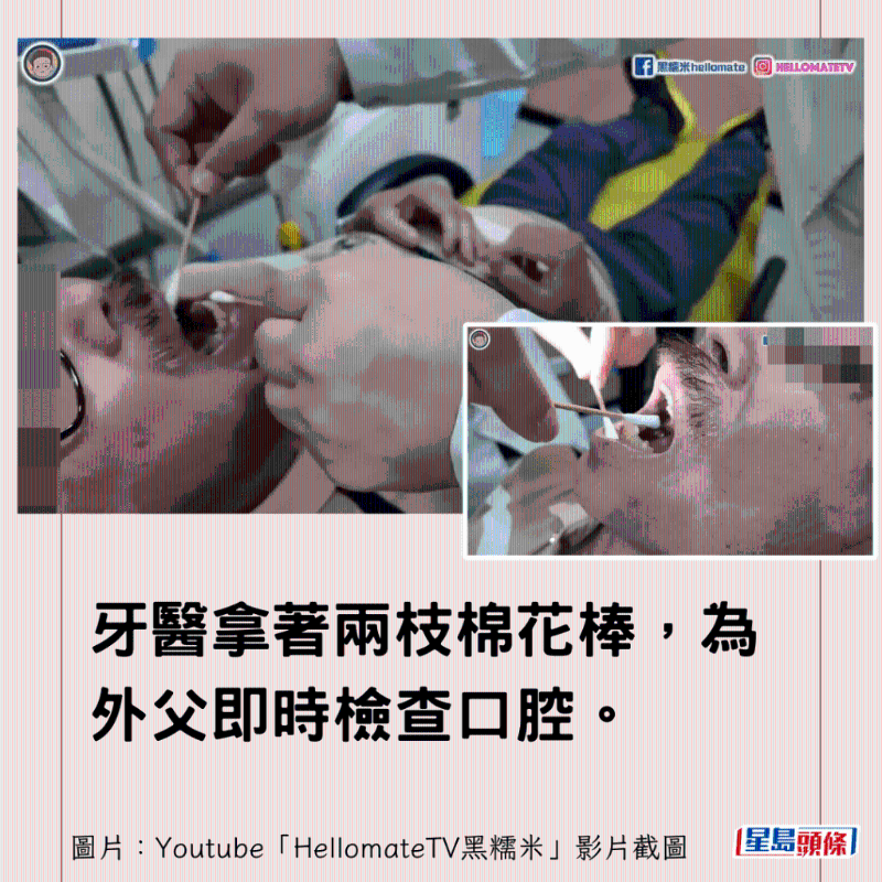 香港男子實(shí)測(cè)深圳平價(jià)洗牙種牙21