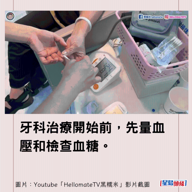 香港男子實(shí)測(cè)深圳平價(jià)洗牙種牙17