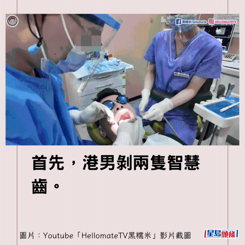 香港男子實(shí)測(cè)深圳平價(jià)洗牙種牙16