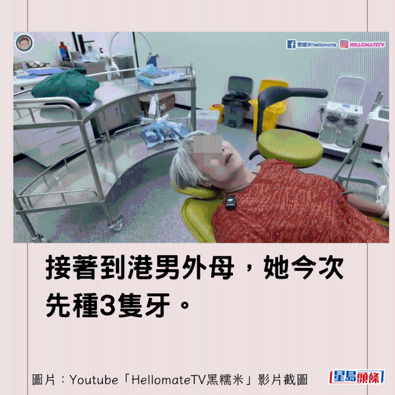 香港男子實(shí)測(cè)深圳平價(jià)洗牙種牙10