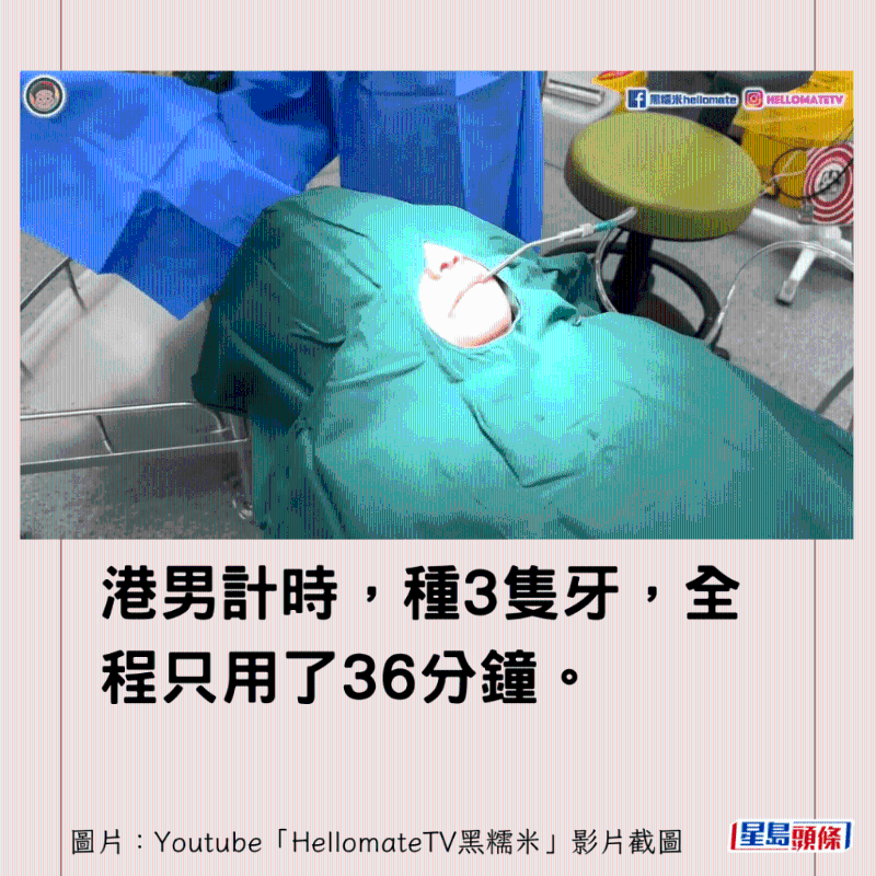 香港男子實(shí)測(cè)深圳平價(jià)洗牙種牙9