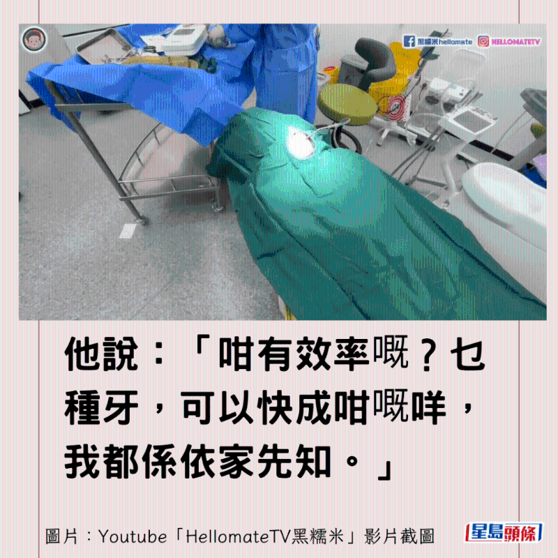 香港男子實(shí)測(cè)深圳平價(jià)洗牙種牙7