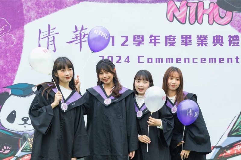 清華大學即將在15日舉行畢業(yè)典禮。