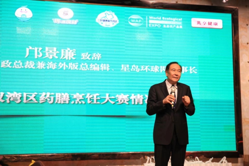 鄺景廉先生 鄺景廉先生