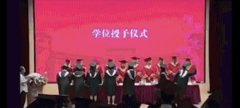 學(xué)位授予儀式正在舉行