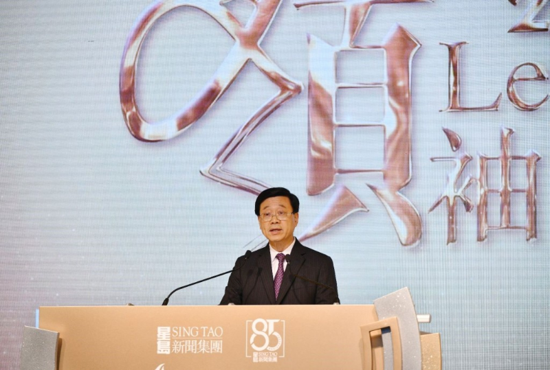 李家超出席“2022杰出領(lǐng)袖選舉”頒獎(jiǎng)典禮晚宴并致辭