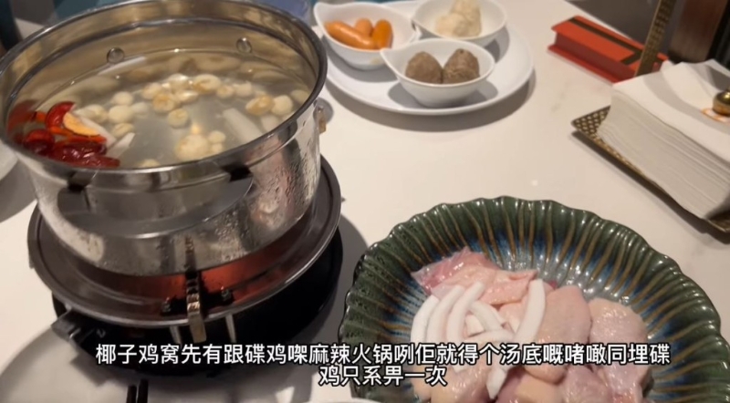 任飲任食的自助火鍋可選擇麻辣湯底或者椰子雞，椰子雞湯附送的一碟雞肉不能追加。