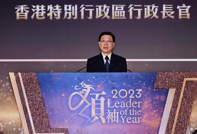 行政長(zhǎng)官李家超在香港會(huì)場(chǎng)致辭