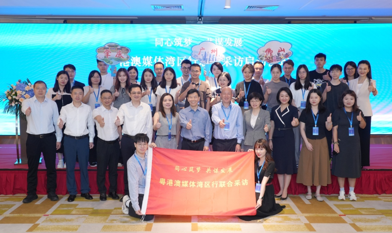 同心筑夢?共謀發(fā)展