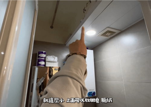 并需要利用鏡后的柜及假天花來擺放番枧、廁紙等雜物。