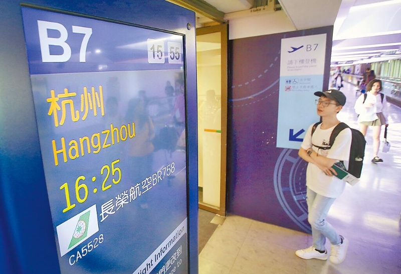 圖為桃園機(jī)場(chǎng)內(nèi)的旅客準(zhǔn)備登機(jī)赴陸。中時(shí)資料照
