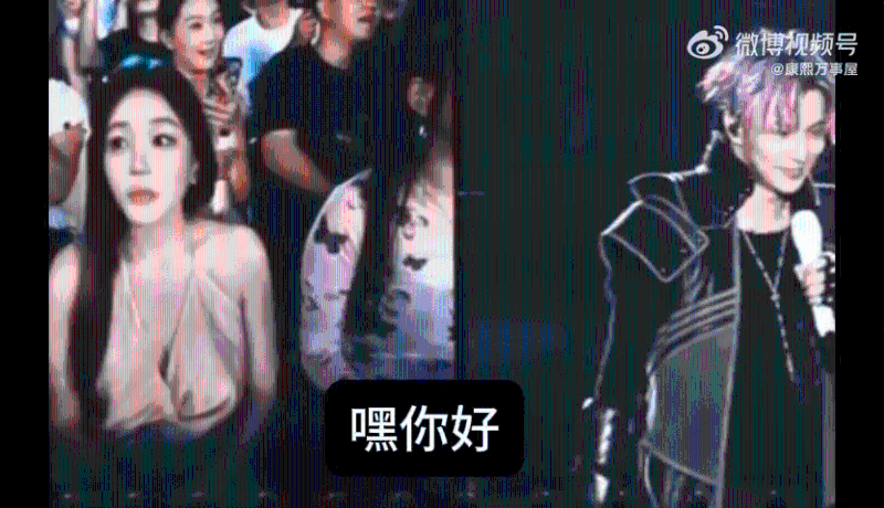 鏡頭就轉(zhuǎn)到臺(tái)下一位衣著性感的美女歌迷。