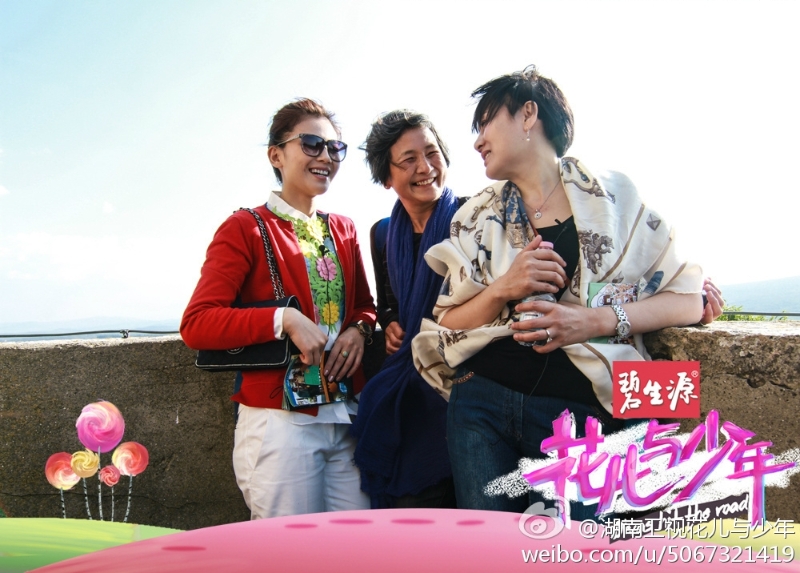 鄭佩佩2014年曾與劉濤等拍攝旅游綜藝節(jié)目《花兒與少年》，而成為好友。