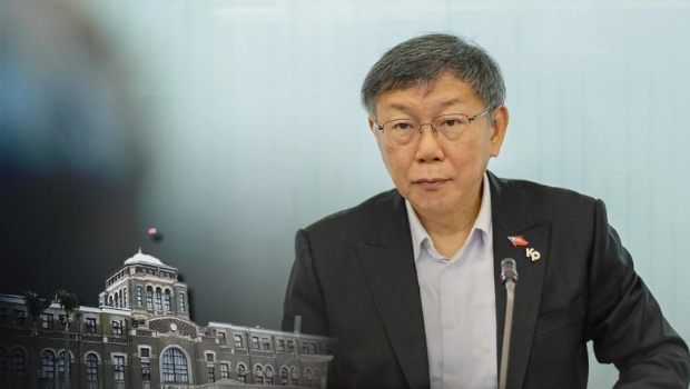 柯文哲批“憲法”法庭