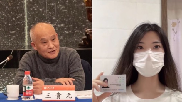 女博士生王迪指控遭導(dǎo)師王貴元猥褻。