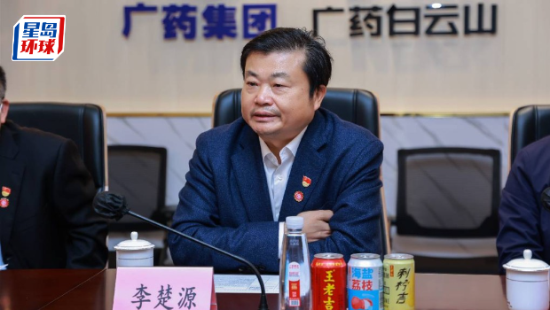 白云山董事長(zhǎng)李楚源突請(qǐng)辭傳被調(diào)查
