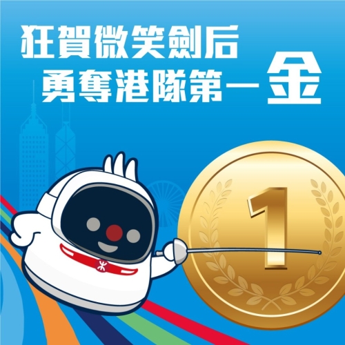 港鐵贈(zèng)“終身免費(fèi)任搭”港鐵車票