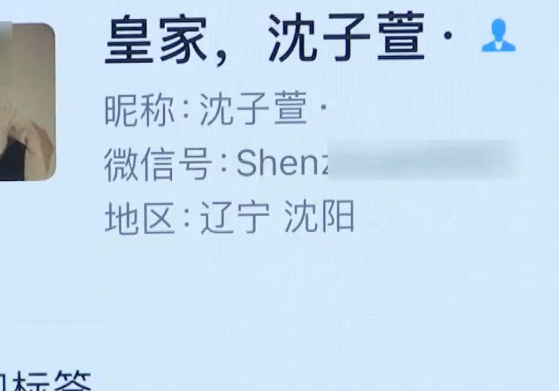 其中一名男模藝名。