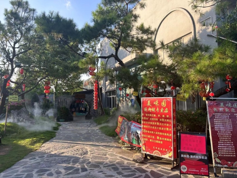 深圳四季果園任食神灣菠蘿超值1天團(tuán)